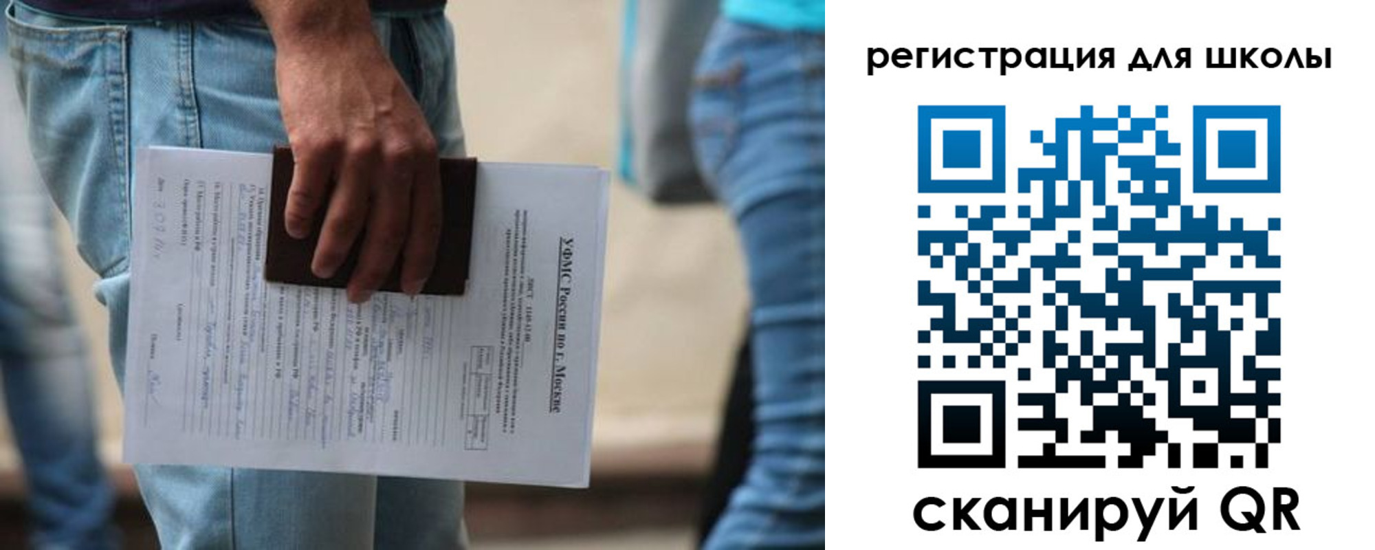 временная регистрация в квартире в Черногорске